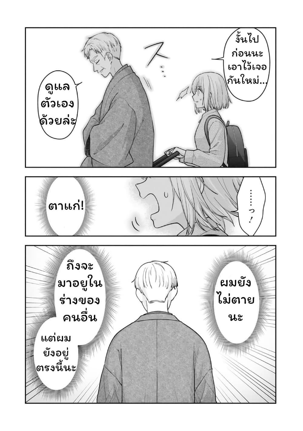 Manga-lc-com อ่านมังงะ อ่านการ์ตูน ออนไลน์ ฟรี Gokumama ~The Story of a Yakuza Who Became a Mom~ ตอนที่ 1 2 3 4 5 6 7 8 9 10 11 12 13 14 ฟรี ไม่มีโฆษณา Manga-lc - อ่าน มังงะ อ่าน การ์ตูน ออนไลน์ อ่านมังงะ ฟรี