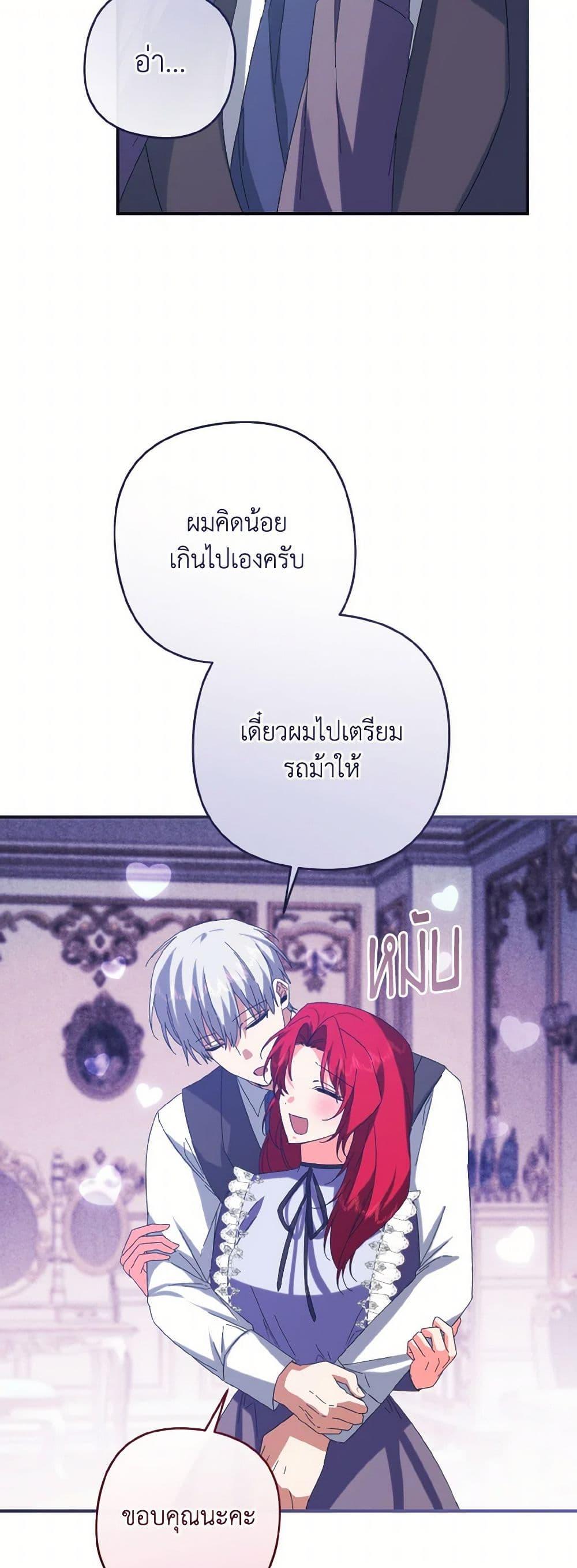 Manga-lc-com อ่านมังงะ อ่านการ์ตูน ออนไลน์ ฟรี I Tamed the Duke ตอนที่ 1 2 3 4 5 6 7 8 9 10 11 12 13 14 ฟรี ไม่มีโฆษณา Manga-lc - อ่าน มังงะ อ่าน การ์ตูน ออนไลน์ อ่านมังงะ ฟรี