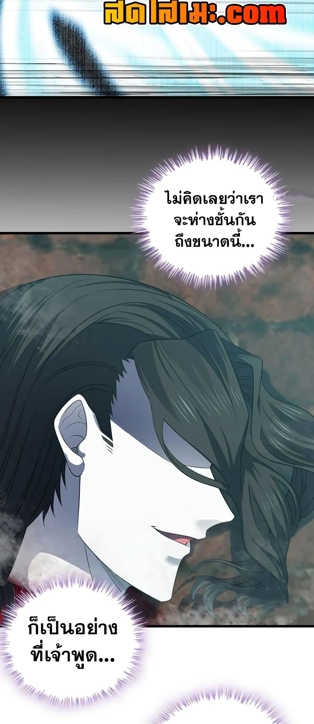 Manga-lc-com อ่านมังงะ อ่านการ์ตูน ออนไลน์ ฟรี My Wife is a Demon Queen ตอนที่ 1 2 3 4 5 6 7 8 9 10 11 12 13 14 ฟรี ไม่มีโฆษณา Manga-lc - อ่าน มังงะ อ่าน การ์ตูน ออนไลน์ อ่านมังงะ ฟรี