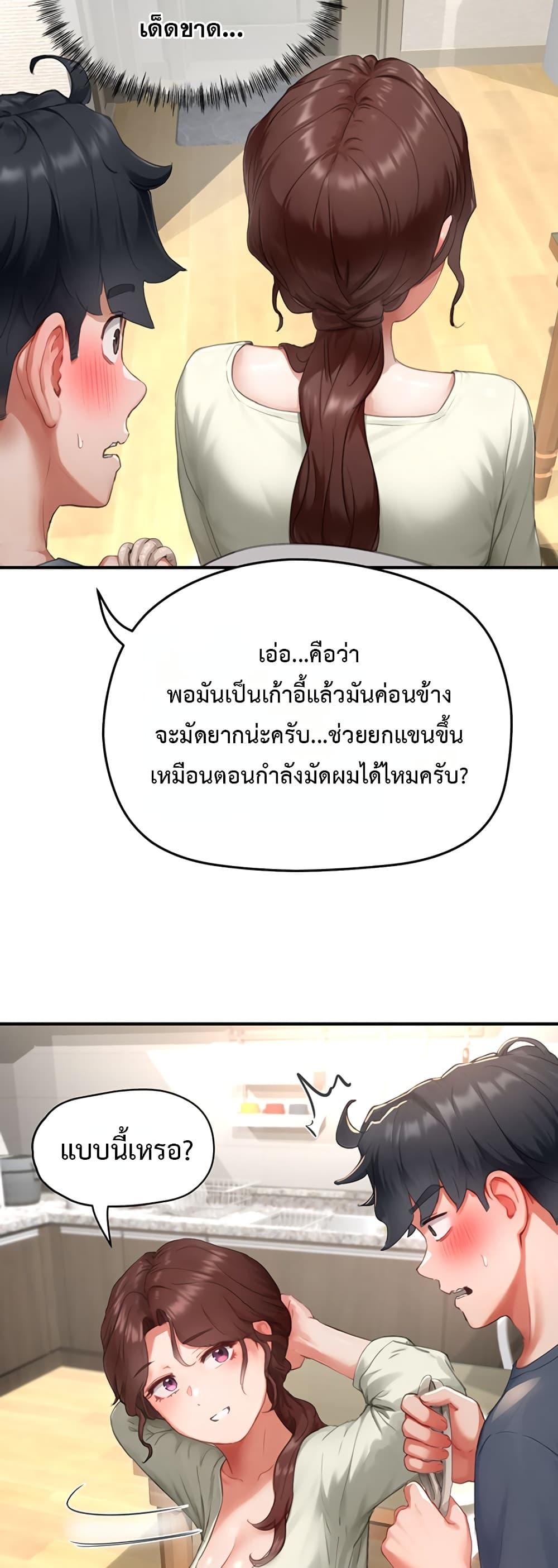Doujin-Lc- อ่าน โดจิน มังฮวา เกาหลี ญี่ปุ่น จีน แปลไทย Slave Code ตอนที่ 1 2 3 4 5 6 7 8 9 10 11 12 13 14 ฟรี ไม่มีโฆษณา อ่าน โดจิน Manhwa เกาหลี ญี่ปุ่น จีน เรามีครบ คัดมาให้เน้นๆ โดจิน 18+ รับประกันความฟินโดย  Doujin Lc