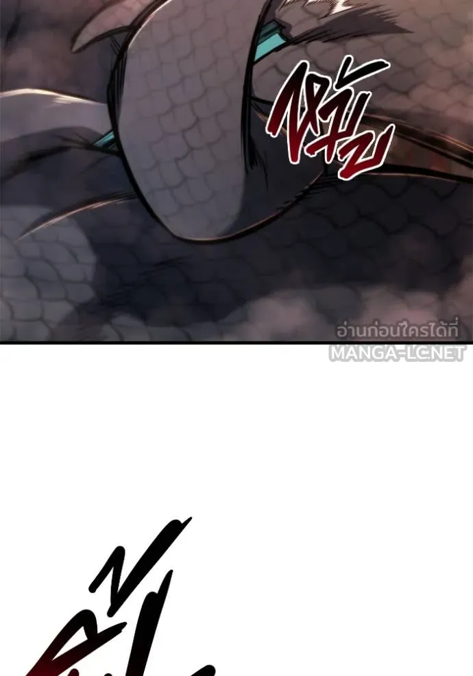 โกดังลับหลังโลกแตก ตอนที่ 39 รูปที่ 10