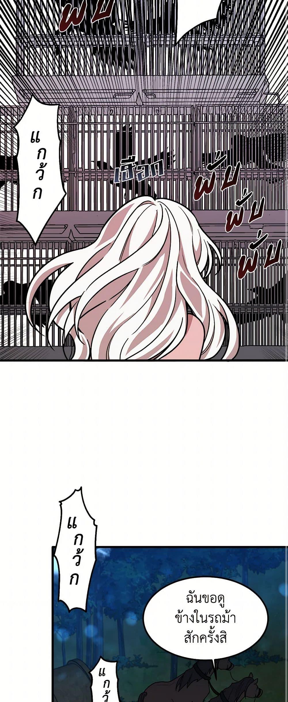 Manga-lc-com อ่านมังงะ อ่านการ์ตูน ออนไลน์ ฟรี Four Dangerous Brothers to My Rescue ตอนที่ 1 2 3 4 5 6 7 8 9 10 11 12 13 14 ฟรี ไม่มีโฆษณา Manga-lc - อ่าน มังงะ อ่าน การ์ตูน ออนไลน์ อ่านมังงะ ฟรี