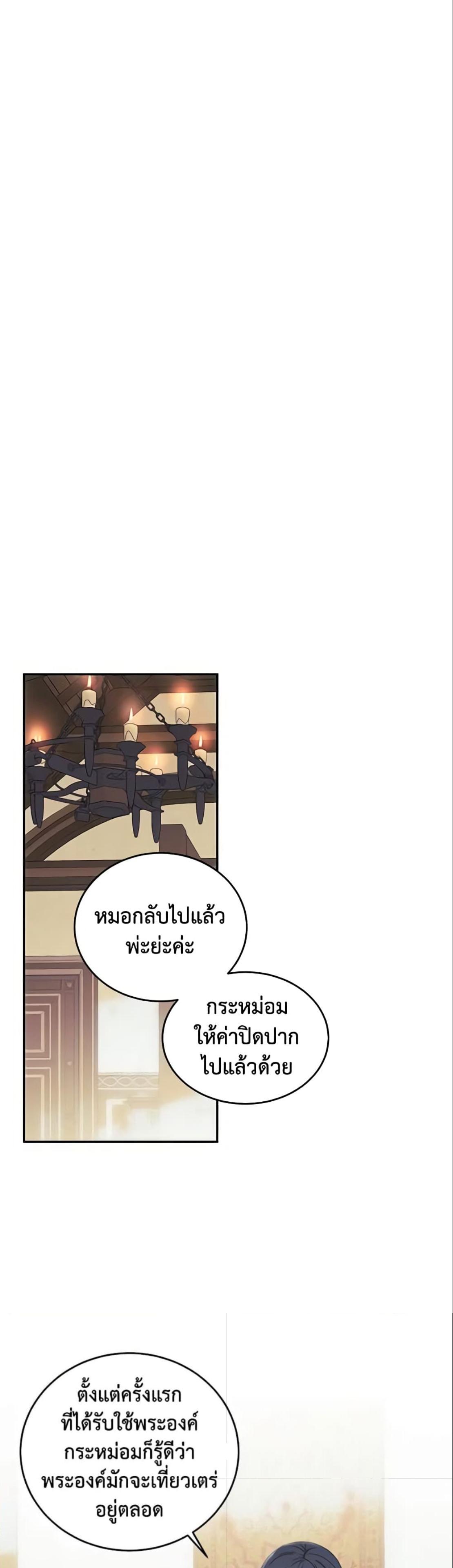 Manga-lc-com อ่านมังงะ อ่านการ์ตูน ออนไลน์ ฟรี I Fell into a Reverse Harem Game! ตอนที่ 1 2 3 4 5 6 7 8 9 10 11 12 13 14 ฟรี ไม่มีโฆษณา Manga-lc - อ่าน มังงะ อ่าน การ์ตูน ออนไลน์ อ่านมังงะ ฟรี