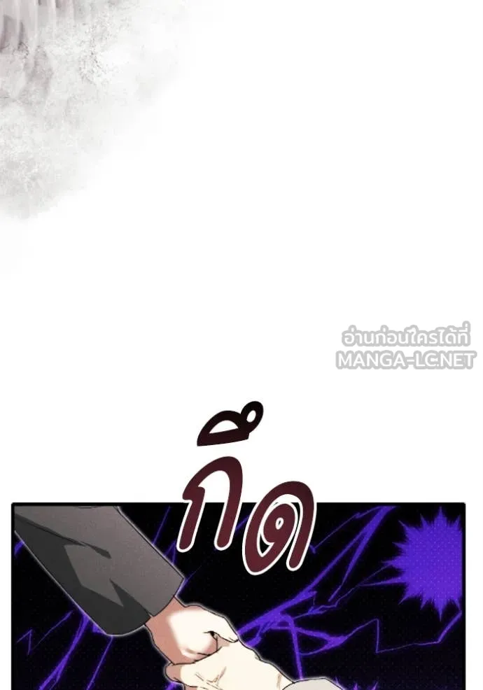 รักนะคะ ป๊ะป๋า ตอนที่ 35 รูปที่ 107