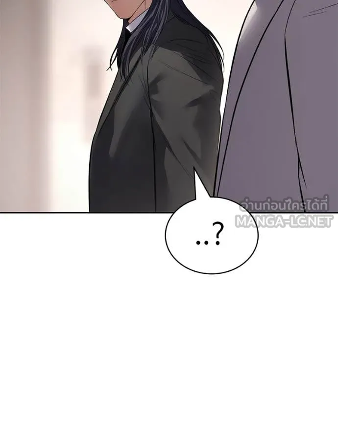 Baek XX ตอนที่ 122 รูปที่ 120