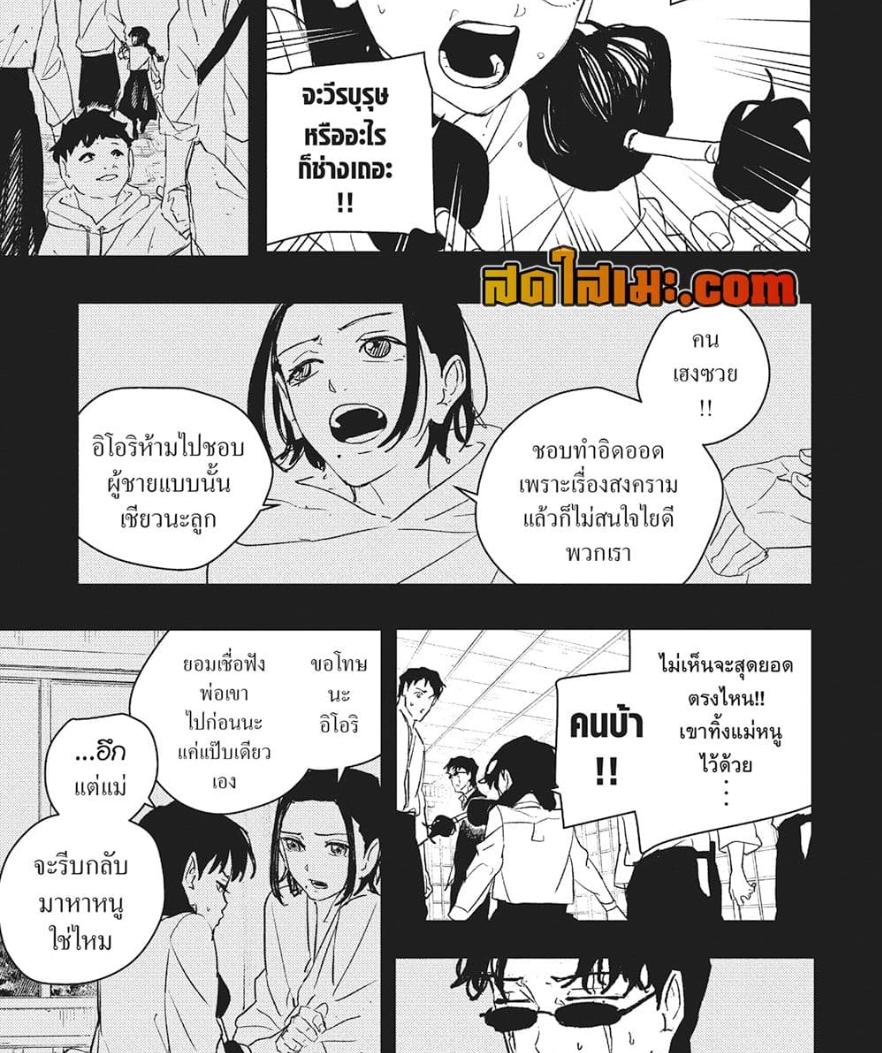 Manga-lc-com อ่านมังงะ อ่านการ์ตูน ออนไลน์ ฟรี Kagurabachi ตอนที่ 1 2 3 4 5 6 7 8 9 10 11 12 13 14 ฟรี ไม่มีโฆษณา Manga-lc - อ่าน มังงะ อ่าน การ์ตูน ออนไลน์ อ่านมังงะ ฟรี