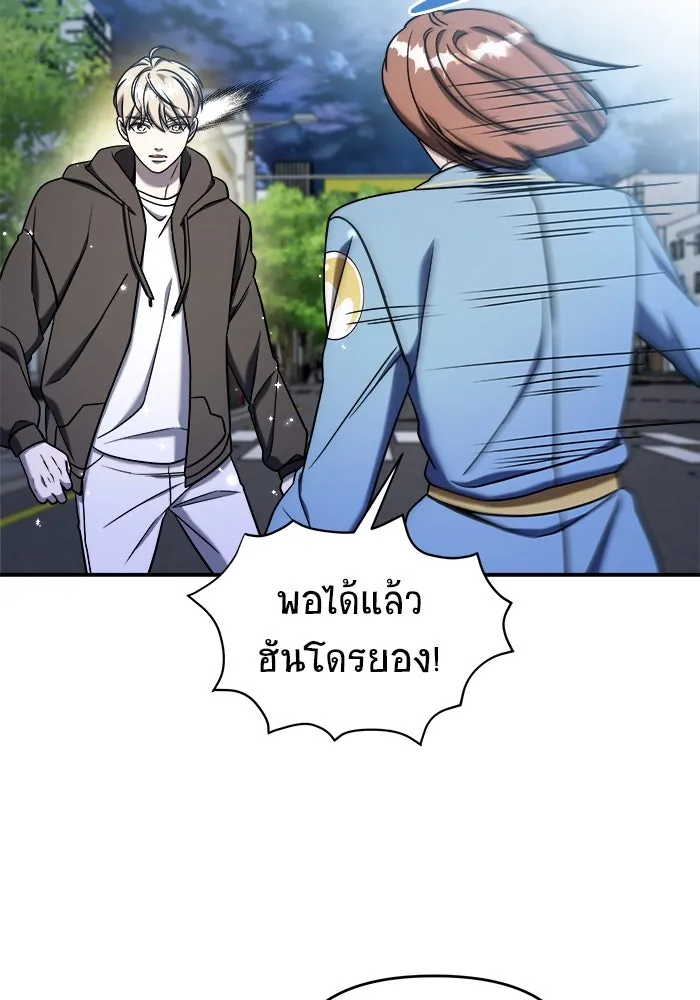 วายร้ายก็อยากมีรัก ตอนที่ 73 รูปที่ 163