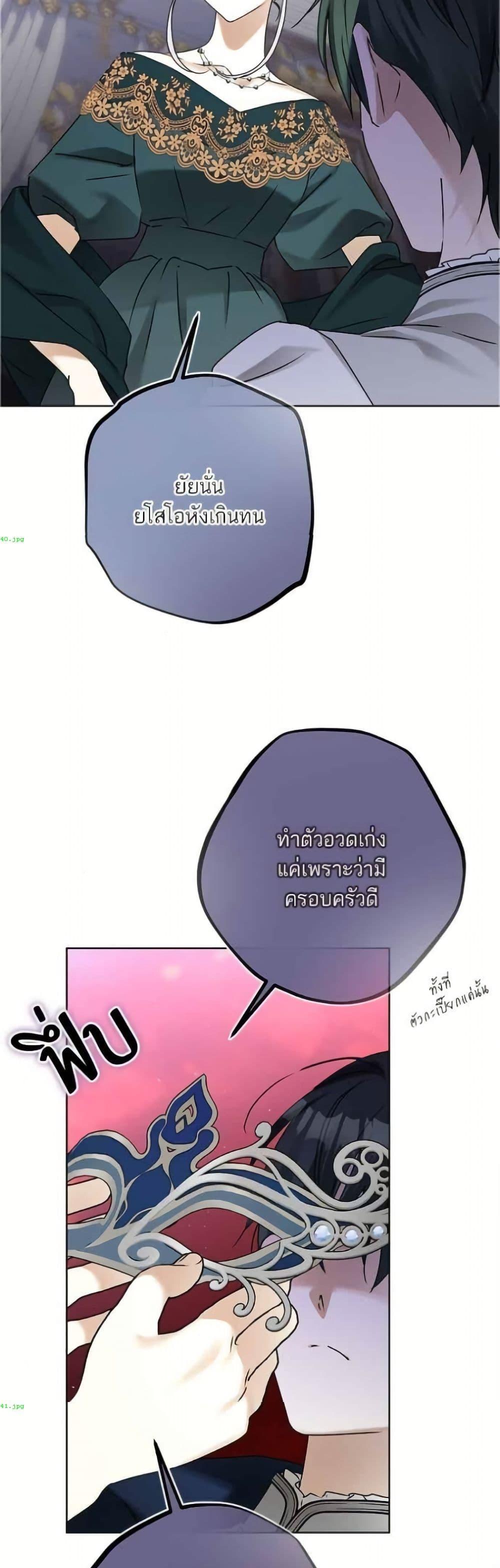 Manga-lc-com อ่านมังงะ อ่านการ์ตูน ออนไลน์ ฟรี Became the Duke’s Male Servant ตอนที่ 1 2 3 4 5 6 7 8 9 10 11 12 13 14 ฟรี ไม่มีโฆษณา Manga-lc - อ่าน มังงะ อ่าน การ์ตูน ออนไลน์ อ่านมังงะ ฟรี