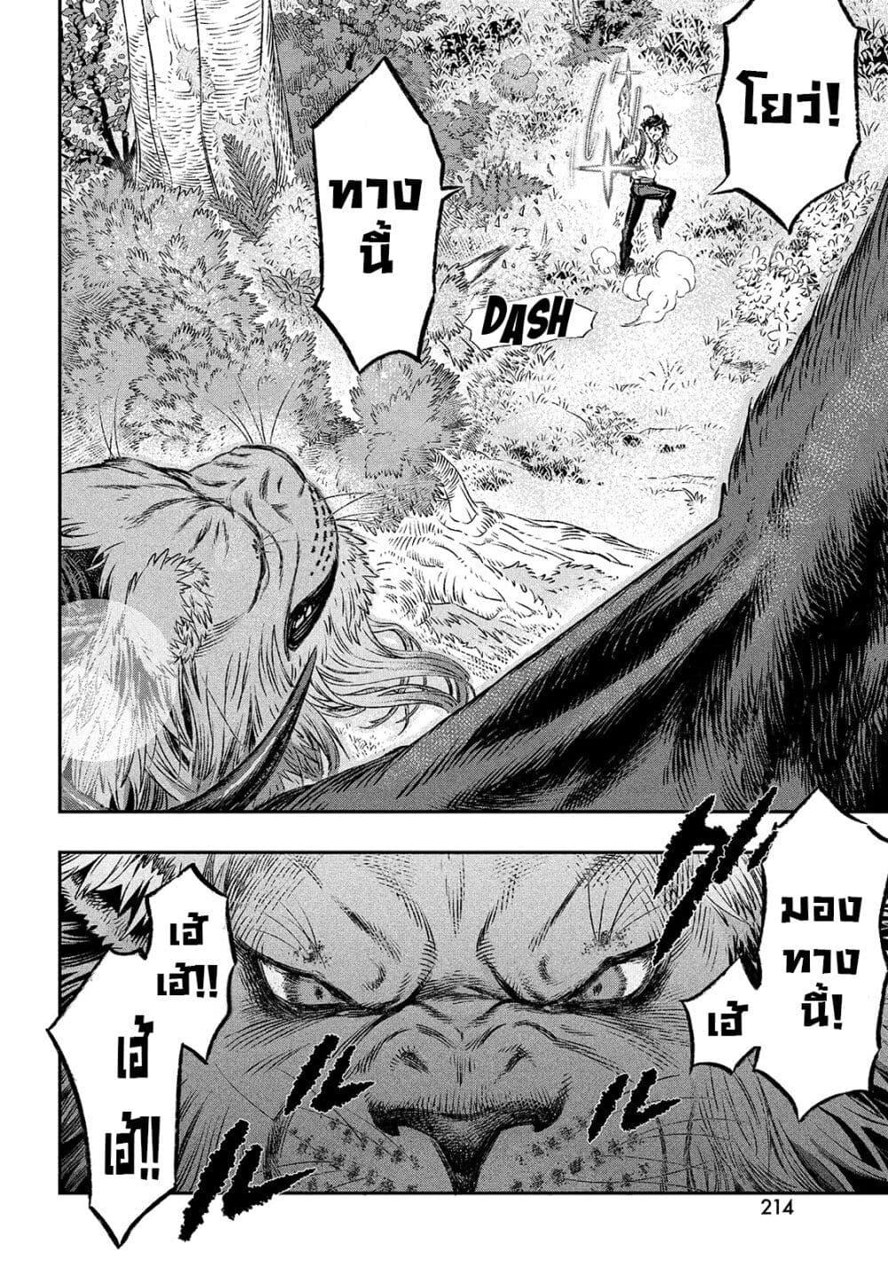 Manga-lc-com อ่านมังงะ อ่านการ์ตูน ออนไลน์ ฟรี Koudo ni Hattatsu Shita Igaku wa Mahou to Kubetsu ga Tsukanai ตอนที่ 1 2 3 4 5 6 7 8 9 10 11 12 13 14 ฟรี ไม่มีโฆษณา Manga-lc - อ่าน มังงะ อ่าน การ์ตูน ออนไลน์ อ่านมังงะ ฟรี