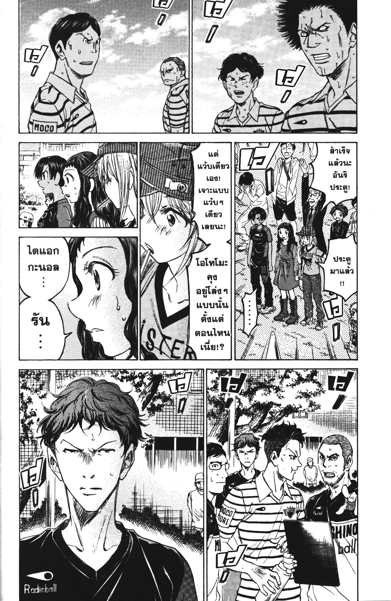 Manga-lc-com อ่านมังงะ อ่านการ์ตูน ออนไลน์ ฟรี Ao Ashi แข้งเด็กหัวใจนักสู้ ตอนที่ 1 2 3 4 5 6 7 8 9 10 11 12 13 14 ฟรี ไม่มีโฆษณา Manga-lc - อ่าน มังงะ อ่าน การ์ตูน ออนไลน์ อ่านมังงะ ฟรี