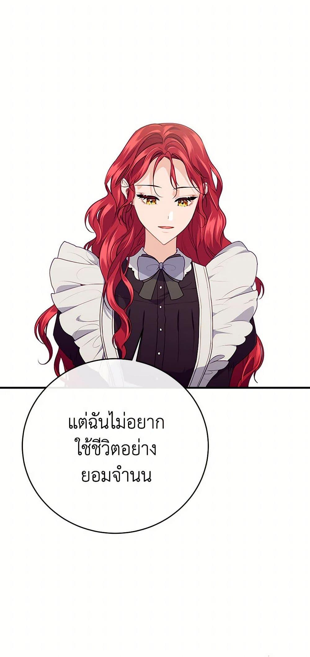 Manga-lc-com อ่านมังงะ อ่านการ์ตูน ออนไลน์ ฟรี The Elegant Sea of Savagery ตอนที่ 1 2 3 4 5 6 7 8 9 10 11 12 13 14 ฟรี ไม่มีโฆษณา Manga-lc - อ่าน มังงะ อ่าน การ์ตูน ออนไลน์ อ่านมังงะ ฟรี