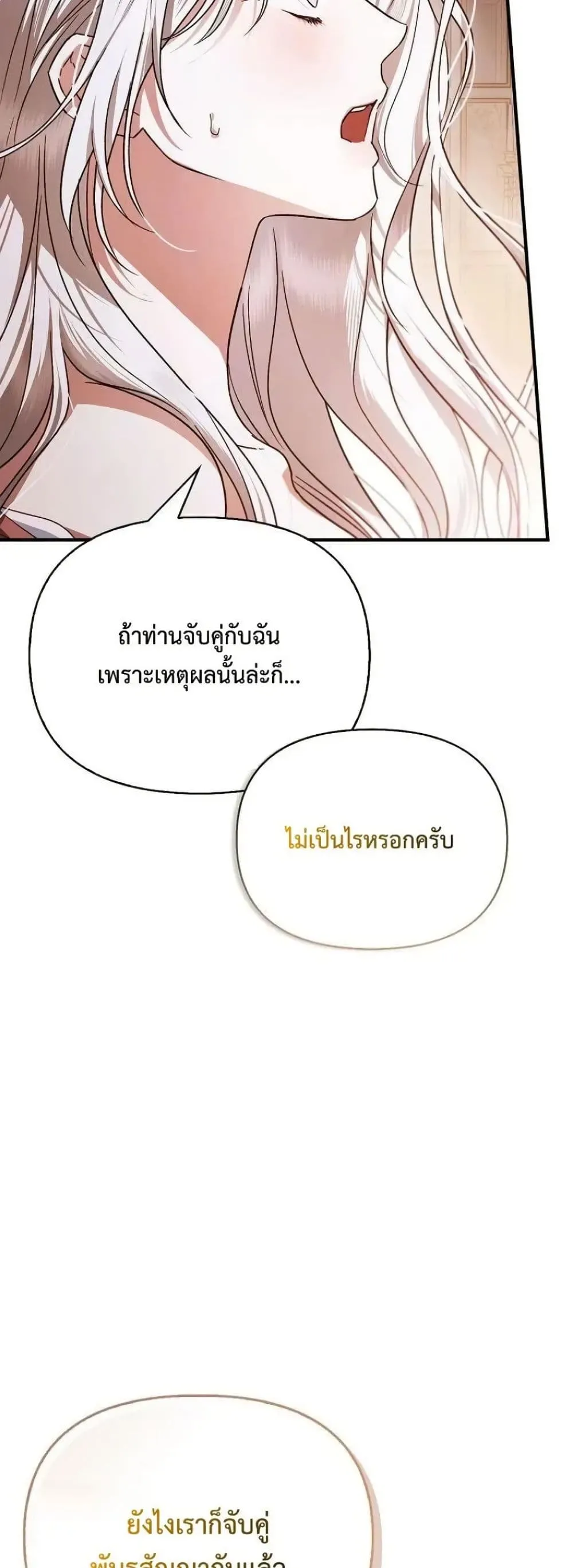 Manga-lc-com อ่านมังงะ อ่านการ์ตูน ออนไลน์ ฟรี My Husband Was Clearly a Paladin ตอนที่ 1 2 3 4 5 6 7 8 9 10 11 12 13 14 ฟรี ไม่มีโฆษณา Manga-lc - อ่าน มังงะ อ่าน การ์ตูน ออนไลน์ อ่านมังงะ ฟรี
