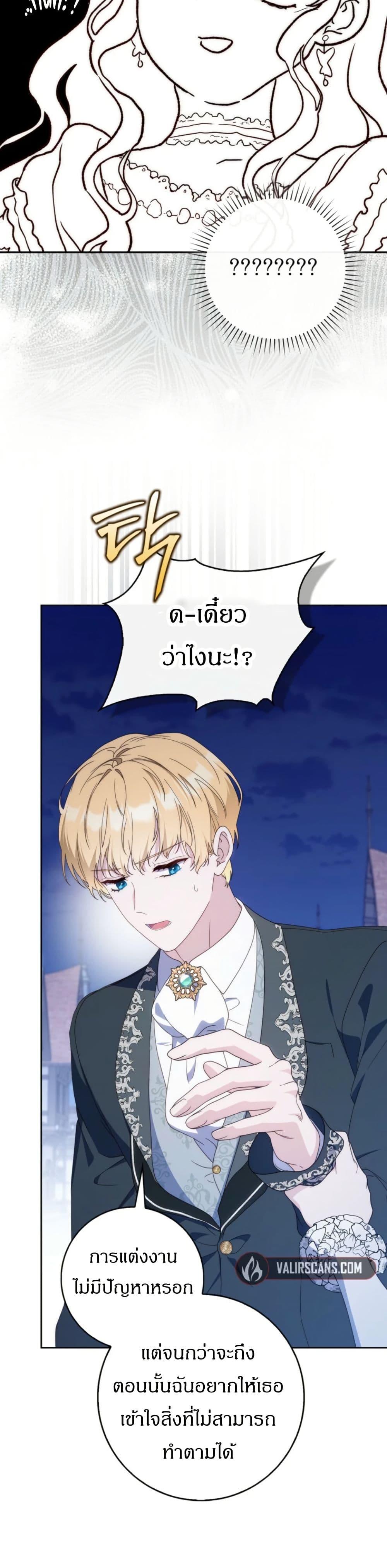 Manga-lc-com อ่านมังงะ อ่านการ์ตูน ออนไลน์ ฟรี My First Time as a Mother ตอนที่ 1 2 3 4 5 6 7 8 9 10 11 12 13 14 ฟรี ไม่มีโฆษณา Manga-lc - อ่าน มังงะ อ่าน การ์ตูน ออนไลน์ อ่านมังงะ ฟรี