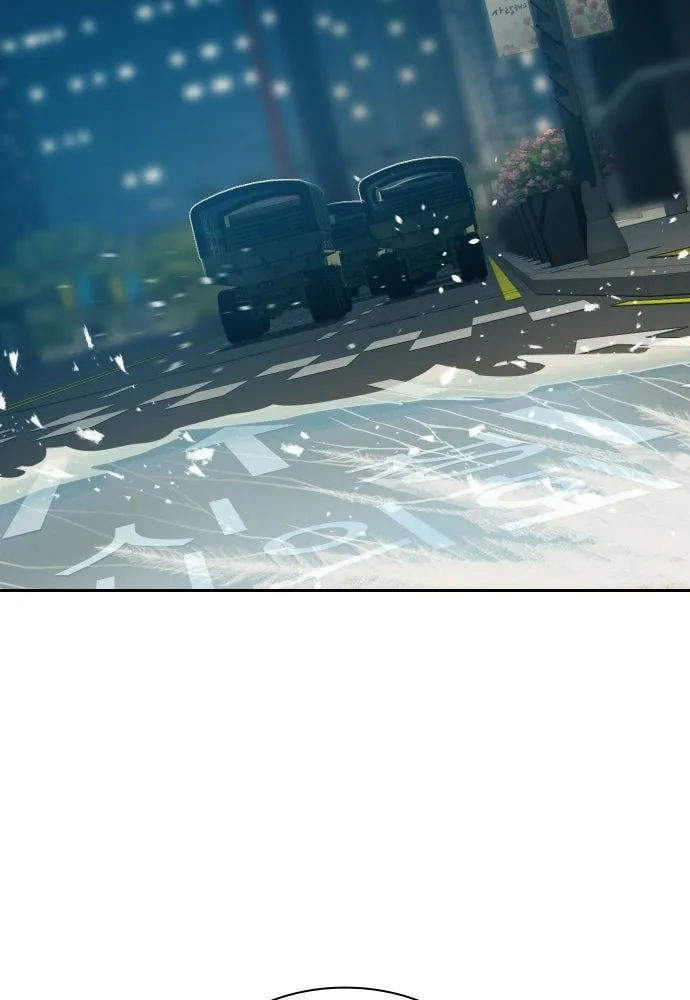 นักรบแช่แข็ง ตอนที่ 42 รูปที่ 125