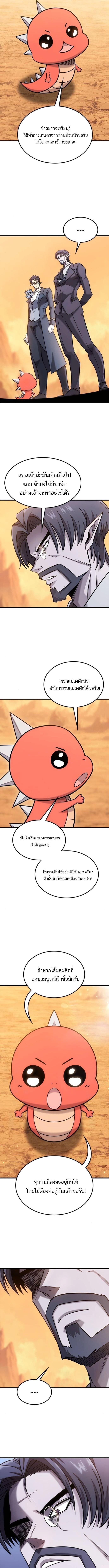 Manga-lc-com อ่านมังงะ อ่านการ์ตูน ออนไลน์ ฟรี What a Bountiful Harvest, Demon Lord! ตอนที่ 1 2 3 4 5 6 7 8 9 10 11 12 13 14 ฟรี ไม่มีโฆษณา Manga-lc - อ่าน มังงะ อ่าน การ์ตูน ออนไลน์ อ่านมังงะ ฟรี