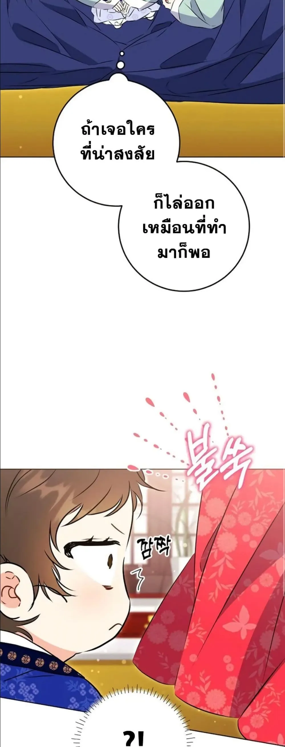 Manga-lc-com อ่านมังงะ อ่านการ์ตูน ออนไลน์ ฟรี The Princess’s Guide to a Perfect Life ตอนที่ 1 2 3 4 5 6 7 8 9 10 11 12 13 14 ฟรี ไม่มีโฆษณา Manga-lc - อ่าน มังงะ อ่าน การ์ตูน ออนไลน์ อ่านมังงะ ฟรี