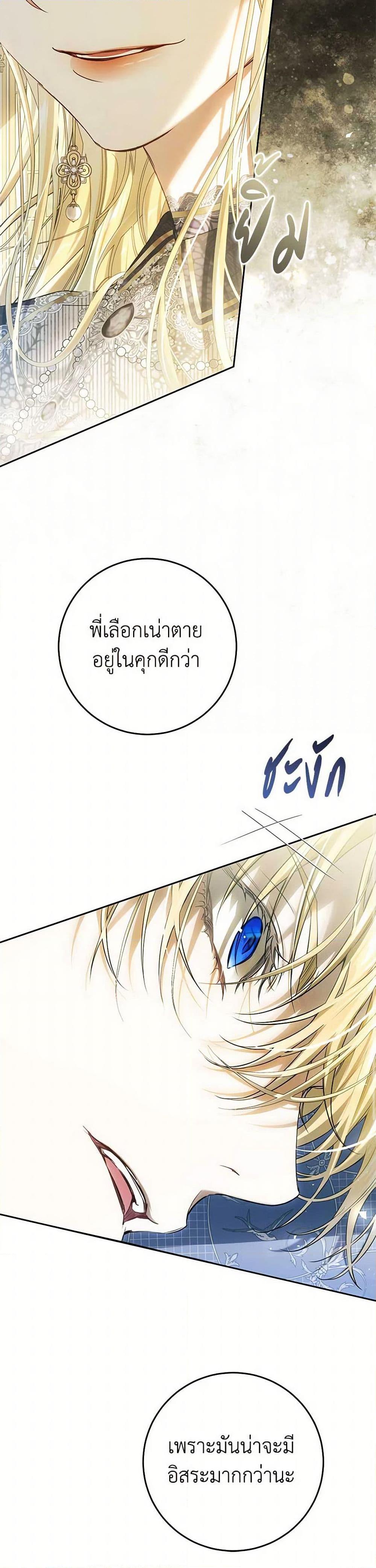 Manga-lc-com อ่านมังงะ อ่านการ์ตูน ออนไลน์ ฟรี The Villainess Is A Marionette ตอนที่ 1 2 3 4 5 6 7 8 9 10 11 12 13 14 ฟรี ไม่มีโฆษณา Manga-lc - อ่าน มังงะ อ่าน การ์ตูน ออนไลน์ อ่านมังงะ ฟรี