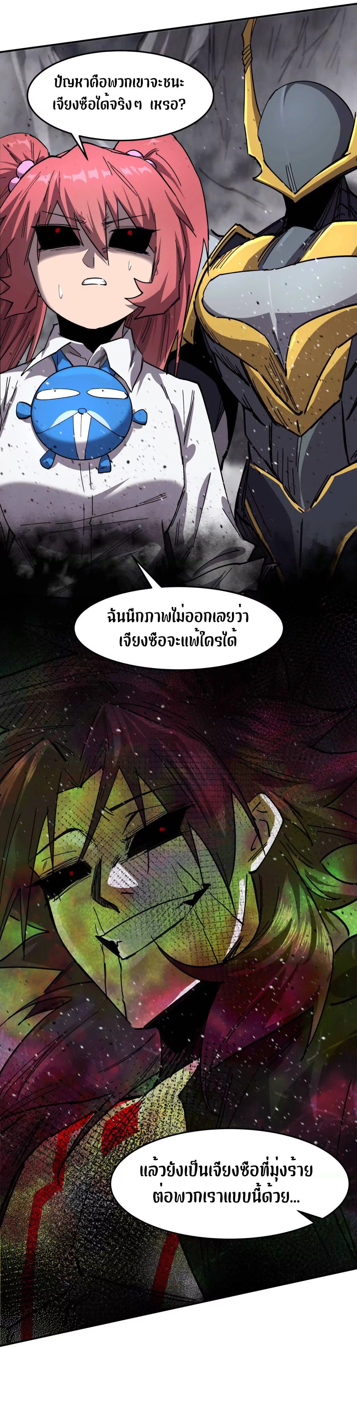 Manga-lc-com อ่านมังงะ อ่านการ์ตูน ออนไลน์ ฟรี Mr.Zombie ตอนที่ 1 2 3 4 5 6 7 8 9 10 11 12 13 14 ฟรี ไม่มีโฆษณา Manga-lc - อ่าน มังงะ อ่าน การ์ตูน ออนไลน์ อ่านมังงะ ฟรี
