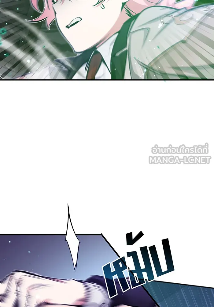 จอมเวทเกิดใหม่ในรอบ 66666 ปี ตอนที่ 38 รูปที่ 42