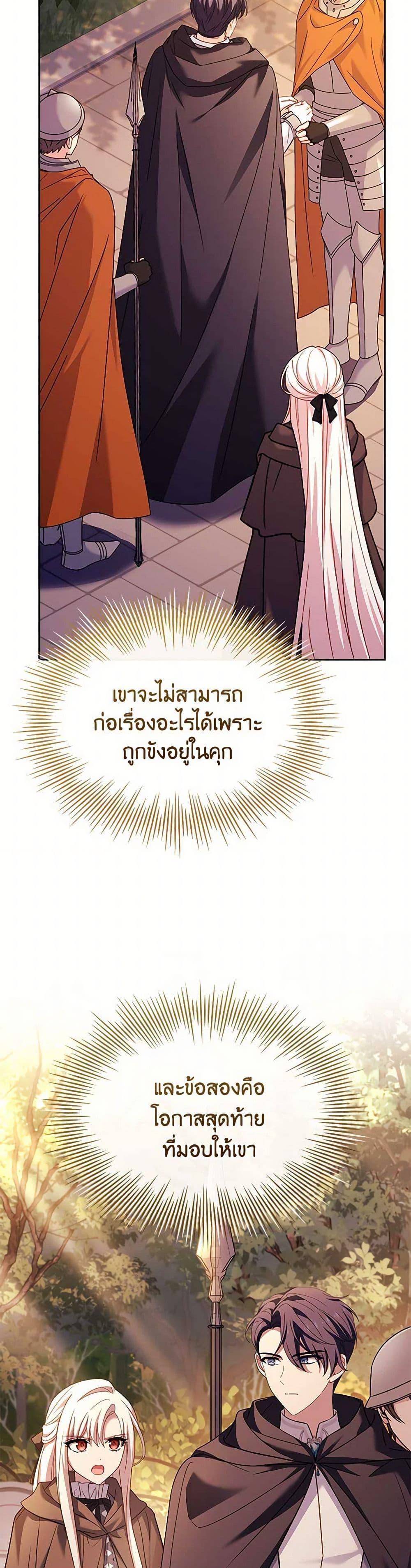 Manga-lc-com อ่านมังงะ อ่านการ์ตูน ออนไลน์ ฟรี The Lady Needs a Break ตอนที่ 1 2 3 4 5 6 7 8 9 10 11 12 13 14 ฟรี ไม่มีโฆษณา Manga-lc - อ่าน มังงะ อ่าน การ์ตูน ออนไลน์ อ่านมังงะ ฟรี
