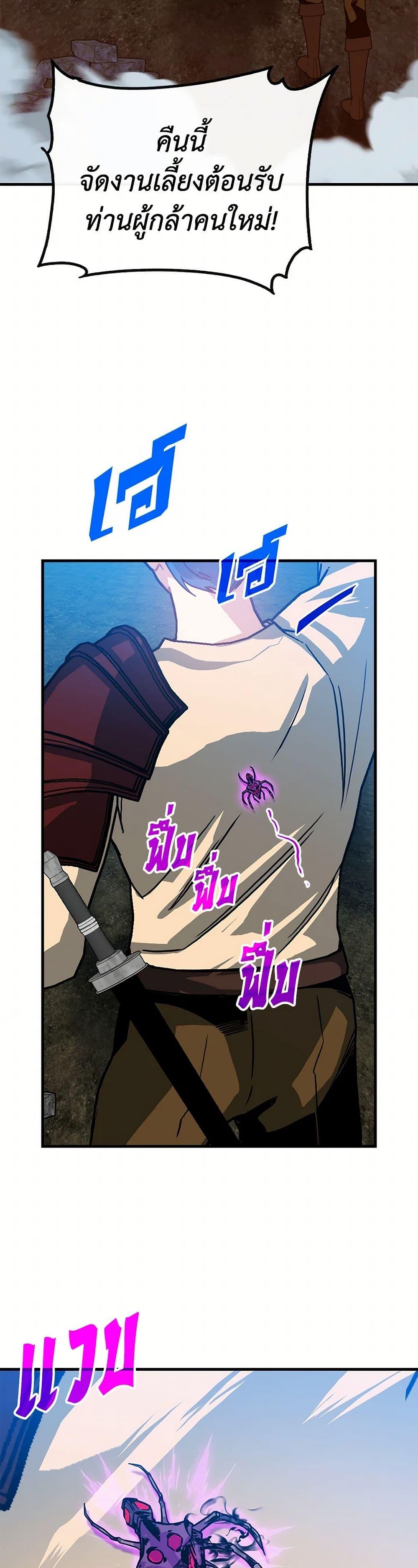 Manga-lc-com อ่านมังงะ อ่านการ์ตูน ออนไลน์ ฟรี SSS-Class Gacha Hunter ตอนที่ 1 2 3 4 5 6 7 8 9 10 11 12 13 14 ฟรี ไม่มีโฆษณา Manga-lc - อ่าน มังงะ อ่าน การ์ตูน ออนไลน์ อ่านมังงะ ฟรี