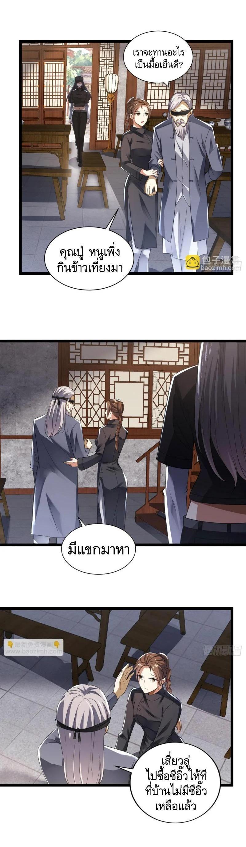 Manga-lc-com อ่านมังงะ อ่านการ์ตูน ออนไลน์ ฟรี The First Order ตอนที่ 1 2 3 4 5 6 7 8 9 10 11 12 13 14 ฟรี ไม่มีโฆษณา Manga-lc - อ่าน มังงะ อ่าน การ์ตูน ออนไลน์ อ่านมังงะ ฟรี