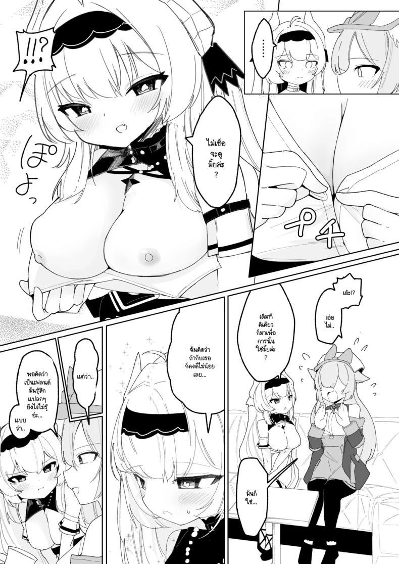 Doujin-Lc- อ่าน โดจิน มังฮวา เกาหลี ญี่ปุ่น จีน แปลไทย เมื่อมาอีเวนท์ดันเจอเธอ [IYA (IYA)] Friends Only- Ecchi na Event ni Ittara Friend no Airi ga ita Ken- (VRChat) ตอนที่ 1 2 3 4 5 6 7 8 9 10 11 12 13 14 ฟรี ไม่มีโฆษณา อ่าน โดจิน Manhwa เกาหลี ญี่ปุ่น จีน เรามีครบ คัดมาให้เน้นๆ โดจิน 18+ รับประกันความฟินโดย  Doujin Lc
