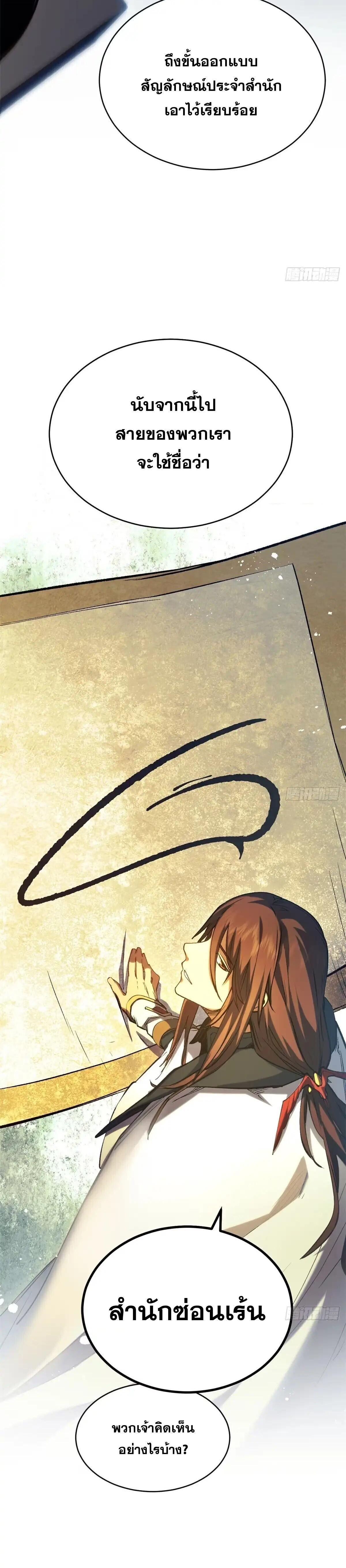 Manga-lc-com อ่านมังงะ อ่านการ์ตูน ออนไลน์ ฟรี Top Tier Providence ตอนที่ 1 2 3 4 5 6 7 8 9 10 11 12 13 14 ฟรี ไม่มีโฆษณา Manga-lc - อ่าน มังงะ อ่าน การ์ตูน ออนไลน์ อ่านมังงะ ฟรี