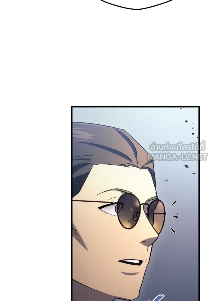 โกดังลับหลังโลกแตก ตอนที่ 10 รูปที่ 72