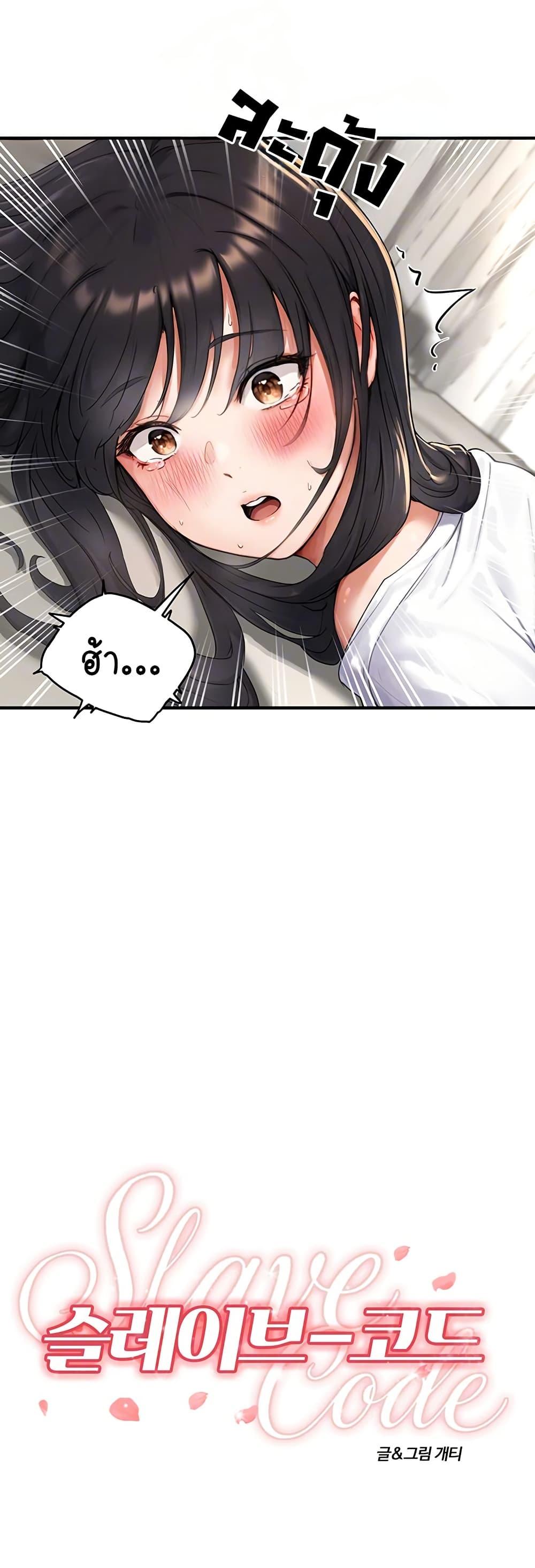 Doujin-Lc- อ่าน โดจิน มังฮวา เกาหลี ญี่ปุ่น จีน แปลไทย Slave Code ตอนที่ 1 2 3 4 5 6 7 8 9 10 11 12 13 14 ฟรี ไม่มีโฆษณา อ่าน โดจิน Manhwa เกาหลี ญี่ปุ่น จีน เรามีครบ คัดมาให้เน้นๆ โดจิน 18+ รับประกันความฟินโดย  Doujin Lc