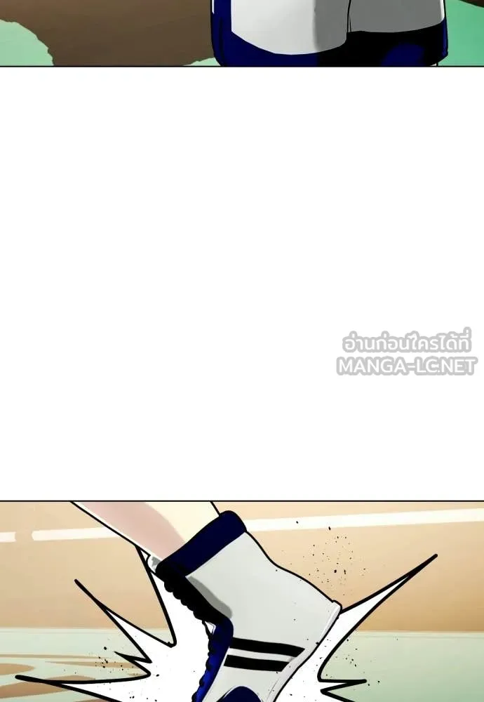 หมาหัวเน่า ตอนที่ 158 รูปที่ 24