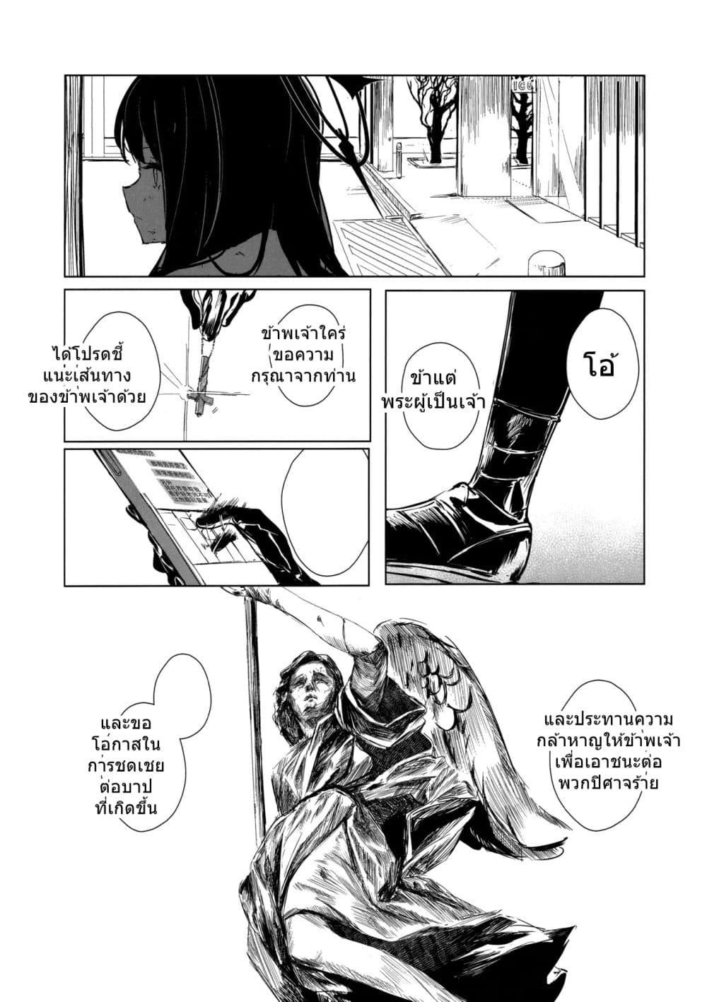 Manga-lc-com อ่านมังงะ อ่านการ์ตูน ออนไลน์ ฟรี Blue Archive CONFESSION By Aritsuno ตอนที่ 1 2 3 4 5 6 7 8 9 10 11 12 13 14 ฟรี ไม่มีโฆษณา Manga-lc - อ่าน มังงะ อ่าน การ์ตูน ออนไลน์ อ่านมังงะ ฟรี