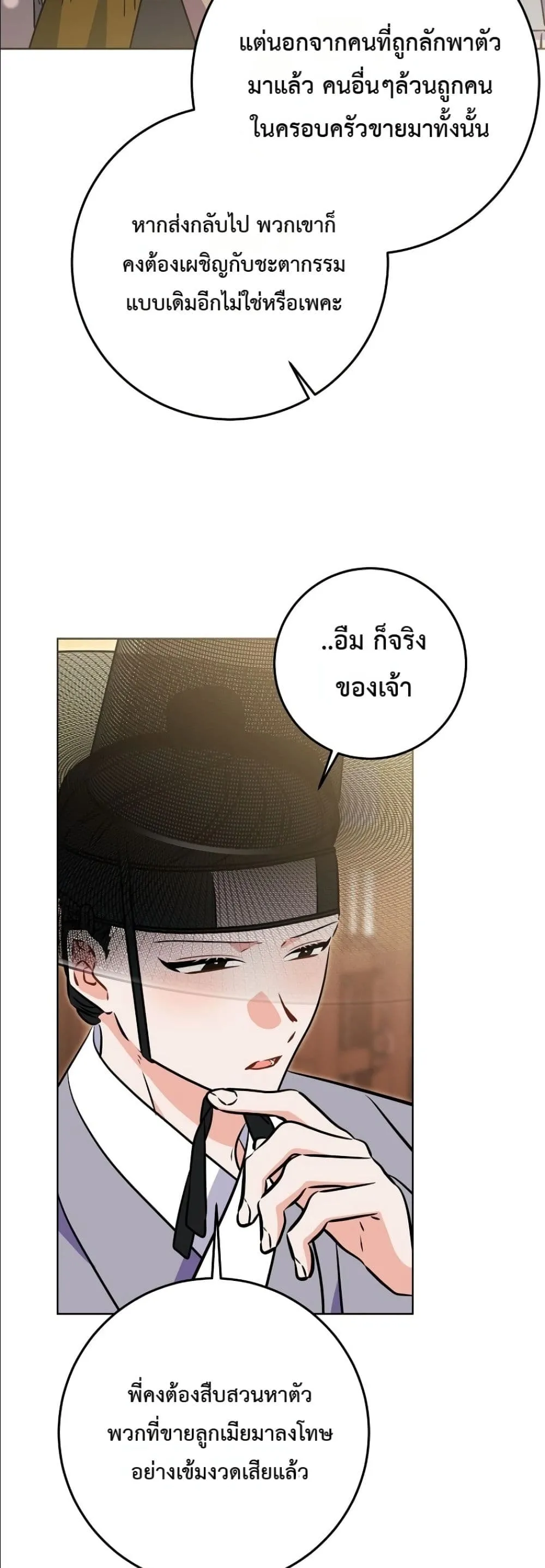 Manga-lc-com อ่านมังงะ อ่านการ์ตูน ออนไลน์ ฟรี The Princess’s Guide to a Perfect Life ตอนที่ 1 2 3 4 5 6 7 8 9 10 11 12 13 14 ฟรี ไม่มีโฆษณา Manga-lc - อ่าน มังงะ อ่าน การ์ตูน ออนไลน์ อ่านมังงะ ฟรี