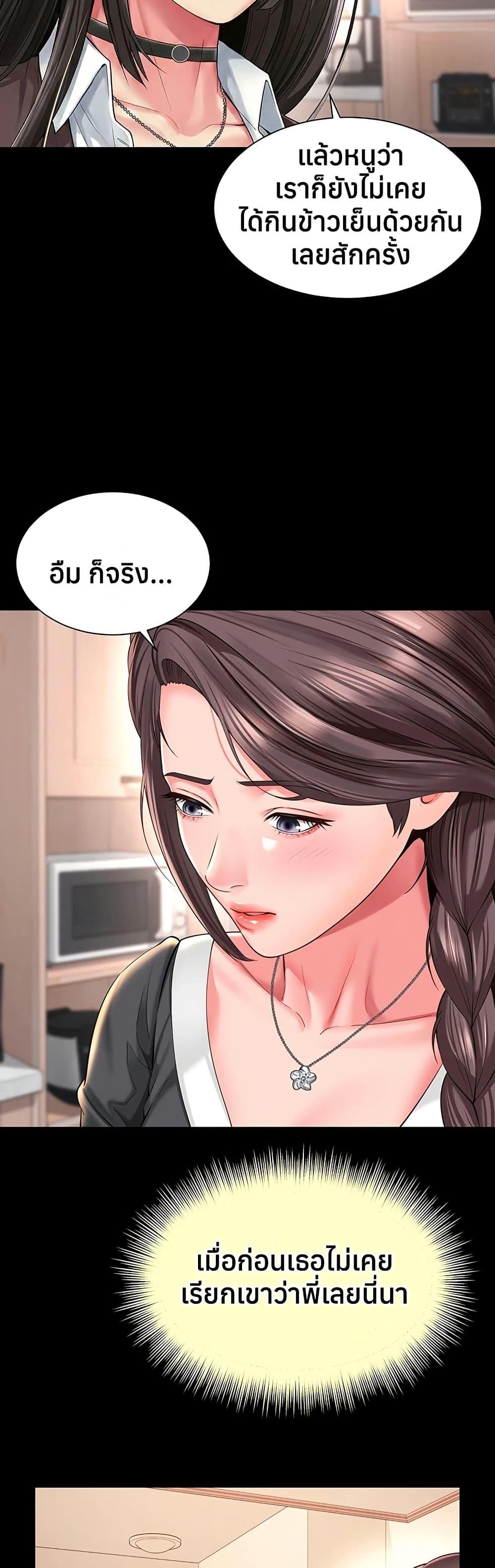Doujin-Lc- อ่าน โดจิน มังฮวา เกาหลี ญี่ปุ่น จีน แปลไทย The Mother ตอนที่ 1 2 3 4 5 6 7 8 9 10 11 12 13 14 ฟรี ไม่มีโฆษณา อ่าน โดจิน Manhwa เกาหลี ญี่ปุ่น จีน เรามีครบ คัดมาให้เน้นๆ โดจิน 18+ รับประกันความฟินโดย  Doujin Lc