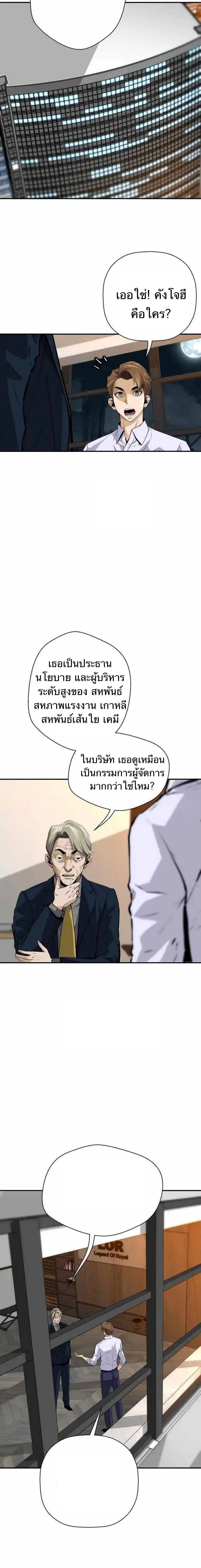 Manga-lc-com อ่านมังงะ อ่านการ์ตูน ออนไลน์ ฟรี Return of the Legend ตอนที่ 1 2 3 4 5 6 7 8 9 10 11 12 13 14 ฟรี ไม่มีโฆษณา Manga-lc - อ่าน มังงะ อ่าน การ์ตูน ออนไลน์ อ่านมังงะ ฟรี