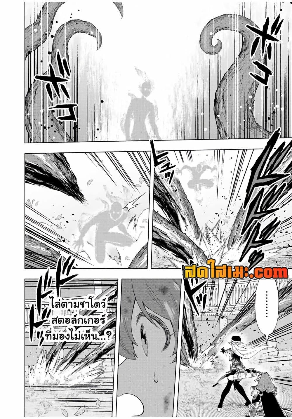 Manga-lc-com อ่านมังงะ อ่านการ์ตูน ออนไลน์ ฟรี A Rank Party wo Ridatsu Shita Ore wa, Moto Oshiego Tachi to Meikyuu Shinbu wo Mezasu ตอนที่ 1 2 3 4 5 6 7 8 9 10 11 12 13 14 ฟรี ไม่มีโฆษณา Manga-lc - อ่าน มังงะ อ่าน การ์ตูน ออนไลน์ อ่านมังงะ ฟรี