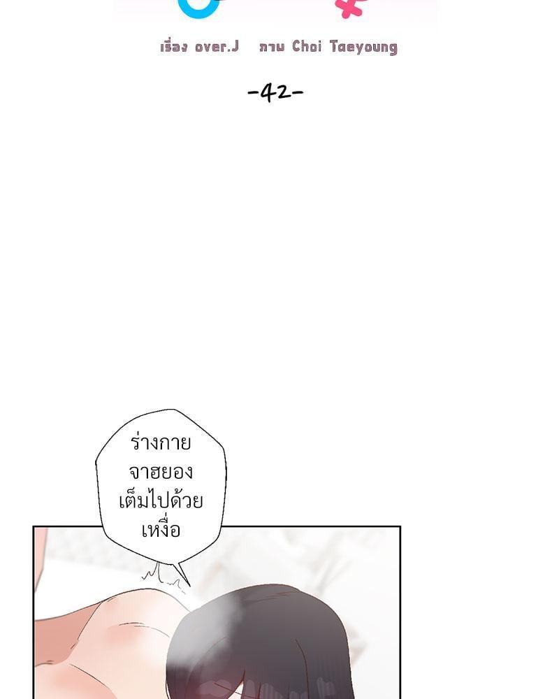 Doujin-Lc- อ่าน โดจิน มังฮวา เกาหลี ญี่ปุ่น จีน แปลไทย Family with Benefits ตอนที่ 1 2 3 4 5 6 7 8 9 10 11 12 13 14 ฟรี ไม่มีโฆษณา อ่าน โดจิน Manhwa เกาหลี ญี่ปุ่น จีน เรามีครบ คัดมาให้เน้นๆ โดจิน 18+ รับประกันความฟินโดย  Doujin Lc