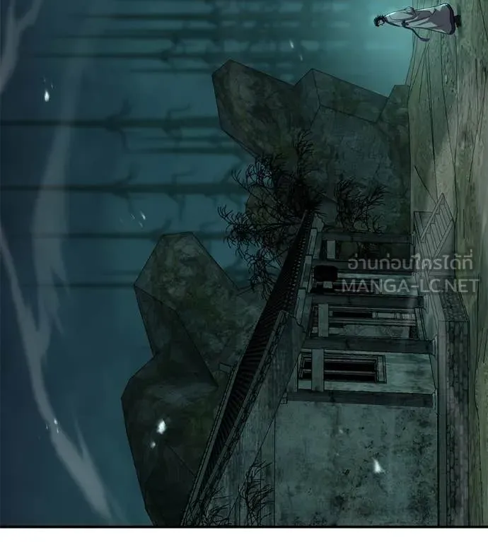 เรียกฉันว่าพระเจ้า ตอนที่ 45 รูปที่ 80