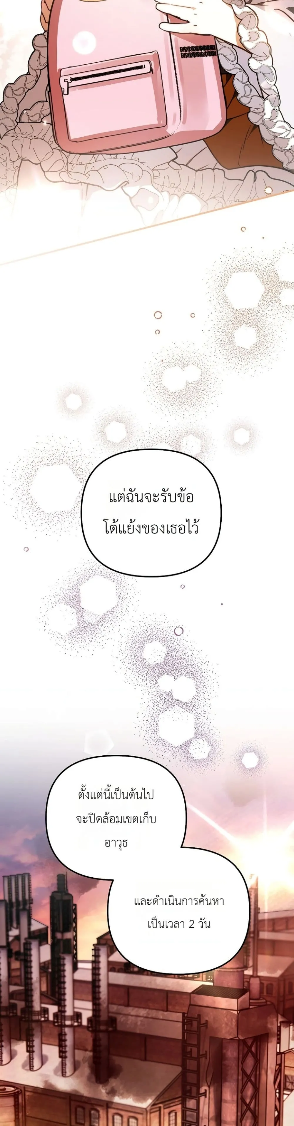 Manga-lc-com อ่านมังงะ อ่านการ์ตูน ออนไลน์ ฟรี Secretly Strong and Searching for My Daddy ตอนที่ 1 2 3 4 5 6 7 8 9 10 11 12 13 14 ฟรี ไม่มีโฆษณา Manga-lc - อ่าน มังงะ อ่าน การ์ตูน ออนไลน์ อ่านมังงะ ฟรี