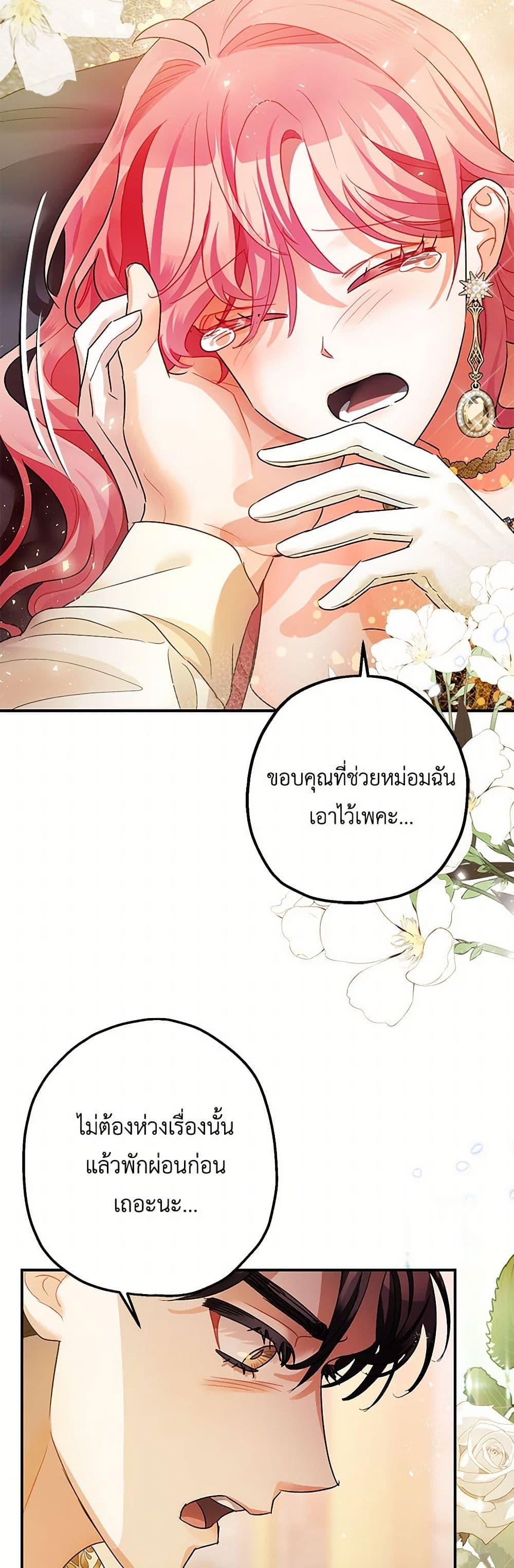 Manga-lc-com อ่านมังงะ อ่านการ์ตูน ออนไลน์ ฟรี The Tyrant’s Tranquilizer ตอนที่ 1 2 3 4 5 6 7 8 9 10 11 12 13 14 ฟรี ไม่มีโฆษณา Manga-lc - อ่าน มังงะ อ่าน การ์ตูน ออนไลน์ อ่านมังงะ ฟรี