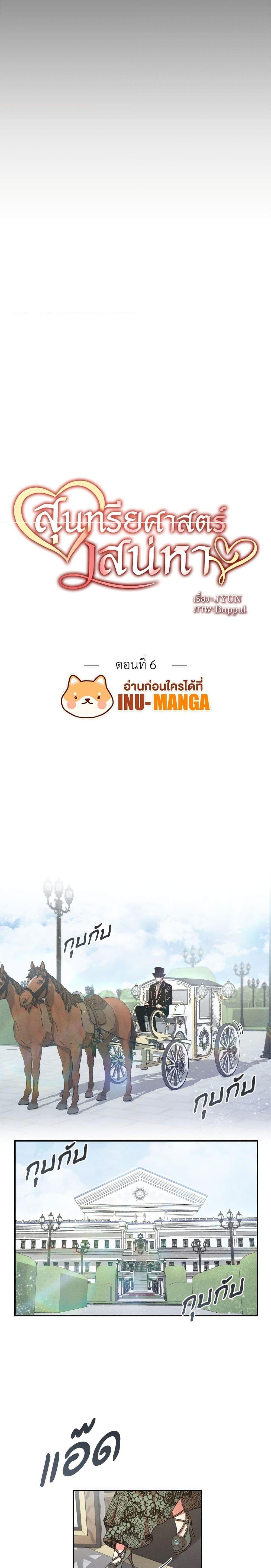 Manga-lc-com อ่านมังงะ อ่านการ์ตูน ออนไลน์ ฟรี Aesthetics of Play ตอนที่ 1 2 3 4 5 6 7 8 9 10 11 12 13 14 ฟรี ไม่มีโฆษณา Manga-lc - อ่าน มังงะ อ่าน การ์ตูน ออนไลน์ อ่านมังงะ ฟรี