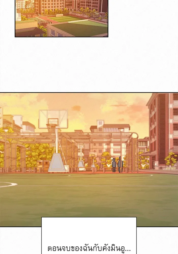 ปฏิบัติการรักวุ่นหัวใจ ตอนที่ 45 รูปที่ 59