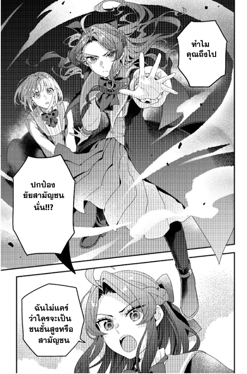 Manga-lc-com อ่านมังงะ อ่านการ์ตูน ออนไลน์ ฟรี Akuyaku Reijou, Ore ตอนที่ 1 2 3 4 5 6 7 8 9 10 11 12 13 14 ฟรี ไม่มีโฆษณา Manga-lc - อ่าน มังงะ อ่าน การ์ตูน ออนไลน์ อ่านมังงะ ฟรี