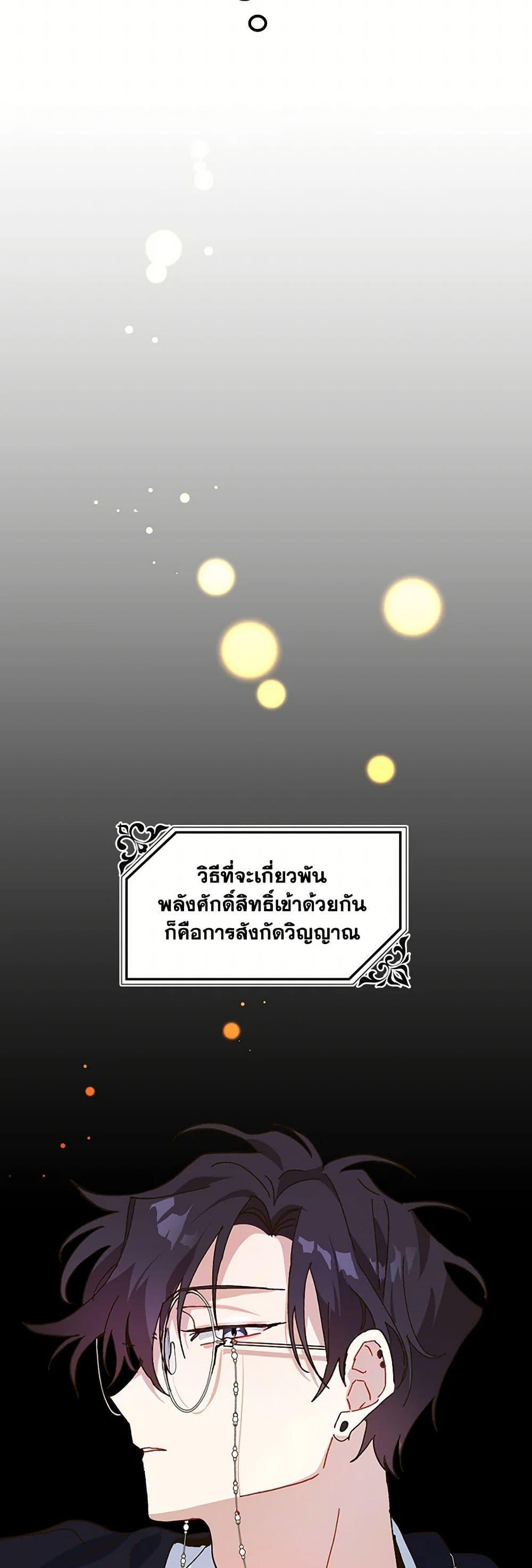 Manga-lc-com อ่านมังงะ อ่านการ์ตูน ออนไลน์ ฟรี The Princess Pretends to Be Crazy ตอนที่ 1 2 3 4 5 6 7 8 9 10 11 12 13 14 ฟรี ไม่มีโฆษณา Manga-lc - อ่าน มังงะ อ่าน การ์ตูน ออนไลน์ อ่านมังงะ ฟรี