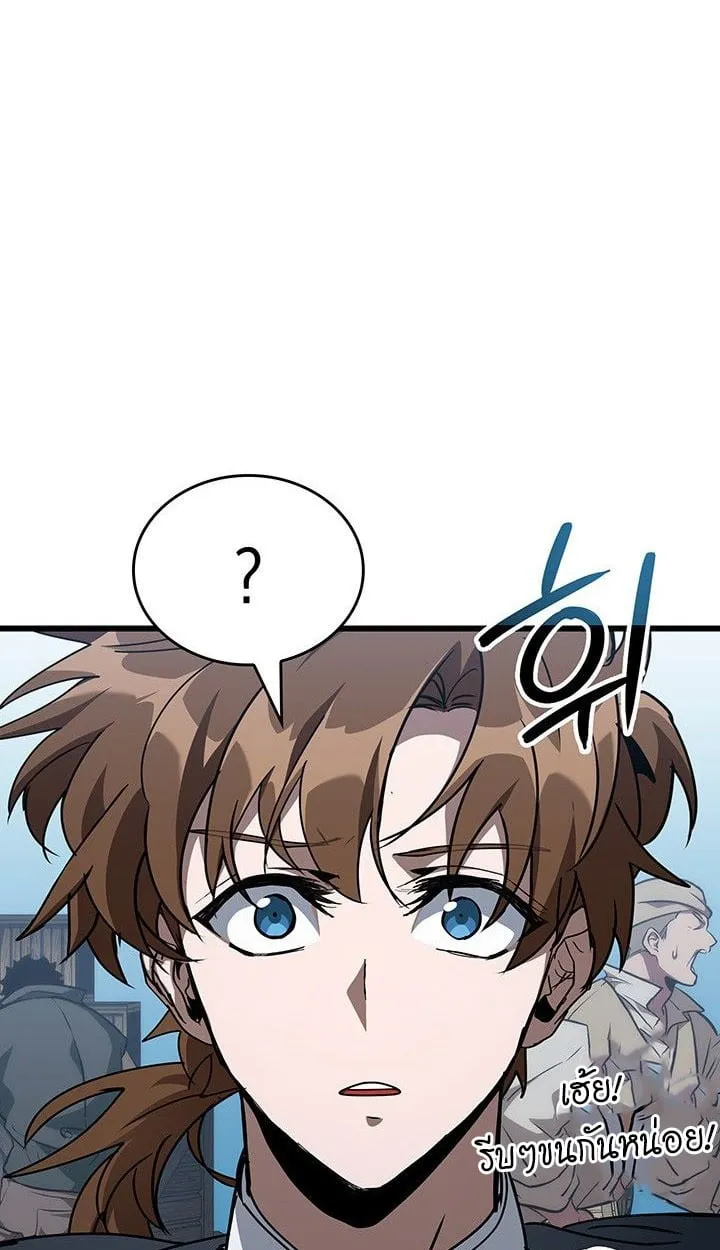 Crimson Reset ช_ว_ตคร_งท_สองของราช_นร_ตต_กาล หล_งจากหลบหน_มาคร_งป_ แวมไพร_ย_จ_นก_ถ_กส_งหารในท_ส_ด ตอนที่ ตอนที่ 13 รูปที่ 117