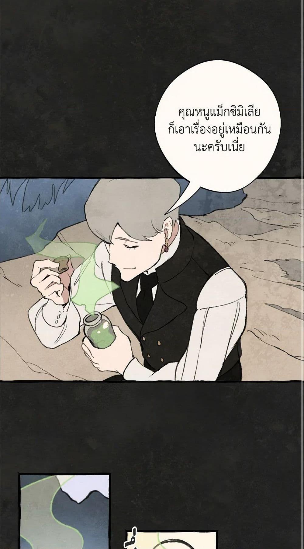 Manga-lc-com อ่านมังงะ อ่านการ์ตูน ออนไลน์ ฟรี Wait Where the Shooting Star Falls ตอนที่ 1 2 3 4 5 6 7 8 9 10 11 12 13 14 ฟรี ไม่มีโฆษณา Manga-lc - อ่าน มังงะ อ่าน การ์ตูน ออนไลน์ อ่านมังงะ ฟรี