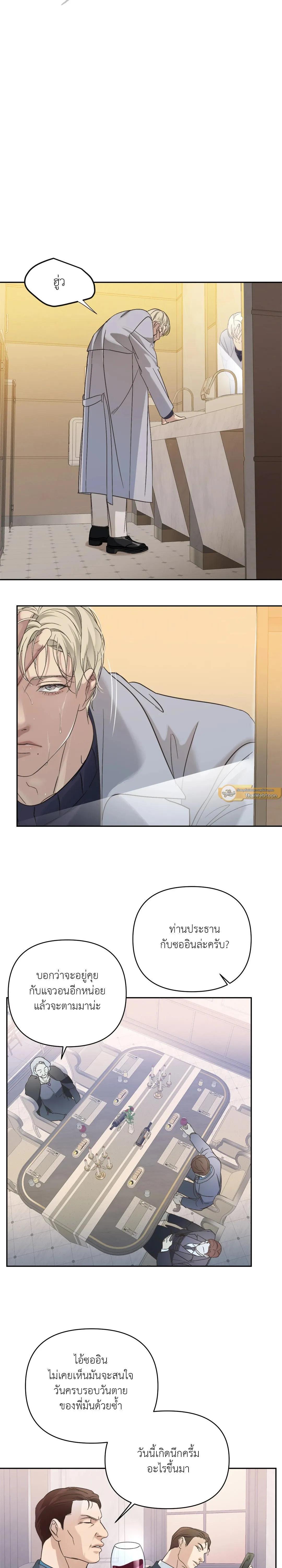 Manga-lc-com อ่านมังงะ อ่านการ์ตูน ออนไลน์ ฟรี Backlight ตอนที่ 1 2 3 4 5 6 7 8 9 10 11 12 13 14 ฟรี ไม่มีโฆษณา Manga-lc - อ่าน มังงะ อ่าน การ์ตูน ออนไลน์ อ่านมังงะ ฟรี