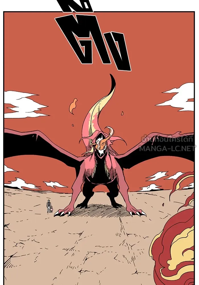 หนึ่งก้าวสู่เจ้ามาร ตอนที่ 93 พันธมิตร (4) รูปที่ 75