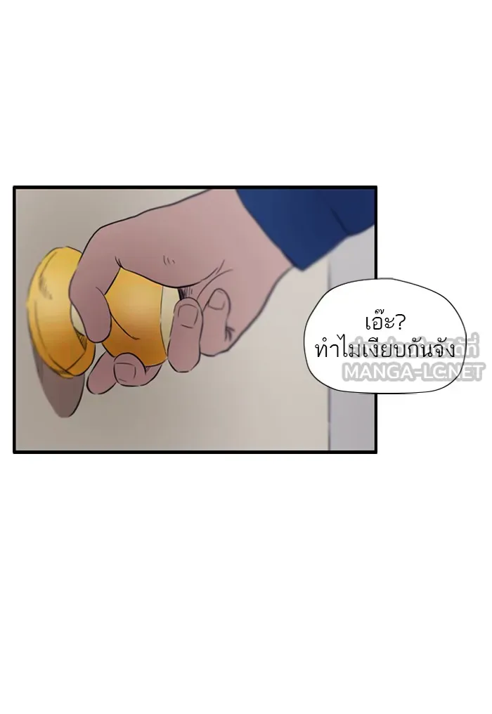 ปั่นสู้ฝันbrWind Breaker ตอนที่ 9 รูปที่ 54