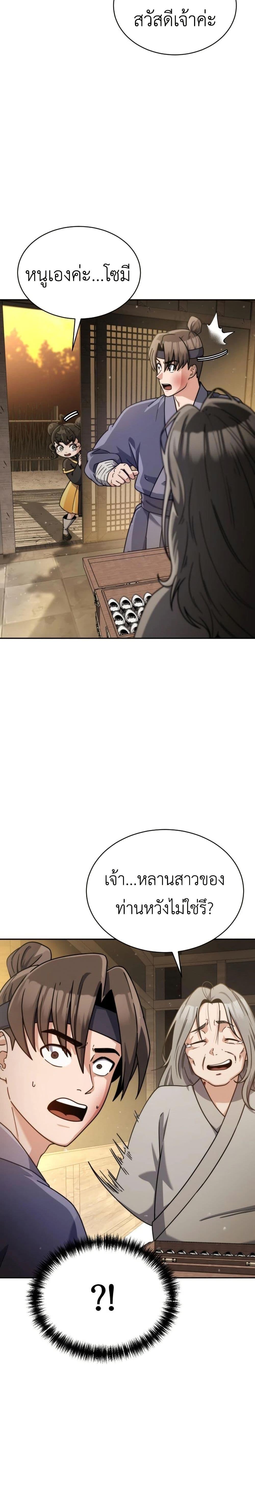 Manga-lc-com อ่านมังงะ อ่านการ์ตูน ออนไลน์ ฟรี The Genius Girl Who Hides the Martial World’s Public Enemy ตอนที่ 1 2 3 4 5 6 7 8 9 10 11 12 13 14 ฟรี ไม่มีโฆษณา Manga-lc - อ่าน มังงะ อ่าน การ์ตูน ออนไลน์ อ่านมังงะ ฟรี